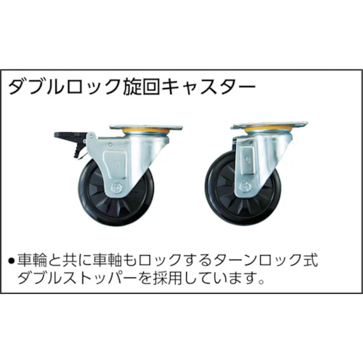 【CAINZ-DASH】トラスコ中山 ツールワゴン ファルコンワゴン 900×600 ウレタン双輪車 ヤンググリーン FAW-993D-YG【別送品】