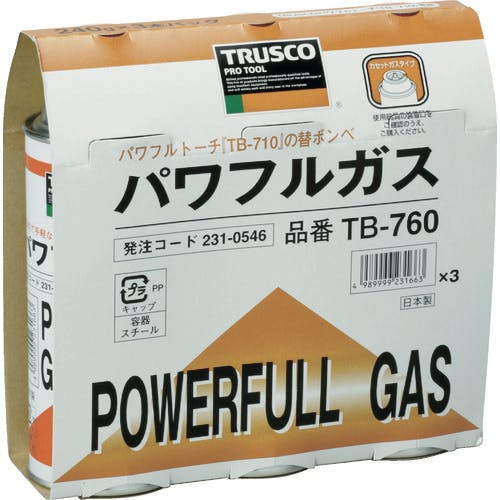 トラスコ中山 パワフルガス 240g 3本パック TB-760 ガストーチ(ガストーチ) トラスコ中山 パワフルガス 240g 3本パック TB-760 ガストーチ(ガストーチ)