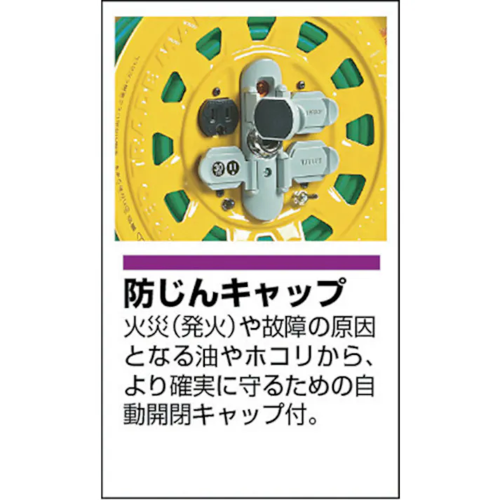 【CAINZ-DASH】トラスコ中山 プロソフトケーブルコードリール 30m 漏電防止付き BG-301KXT【別送品】