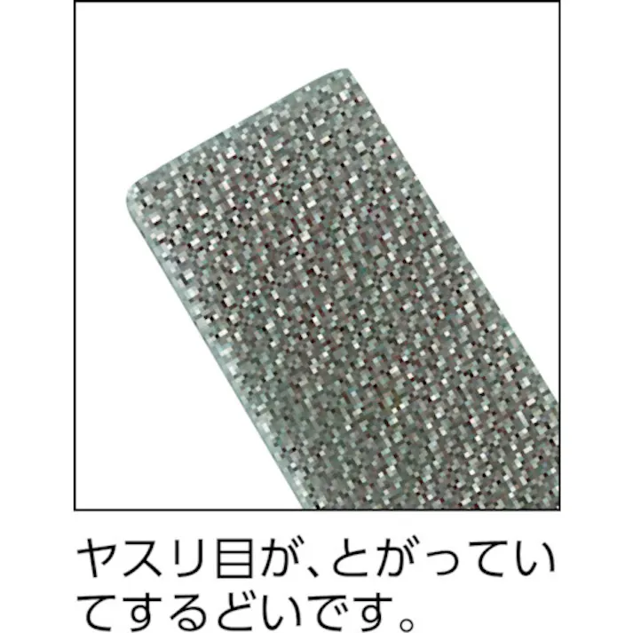 【CAINZ-DASH】トラスコ中山 スーパーカットヤスリ 5本組サイズ 中目 1本入 TSHI005-02P【別送品】
