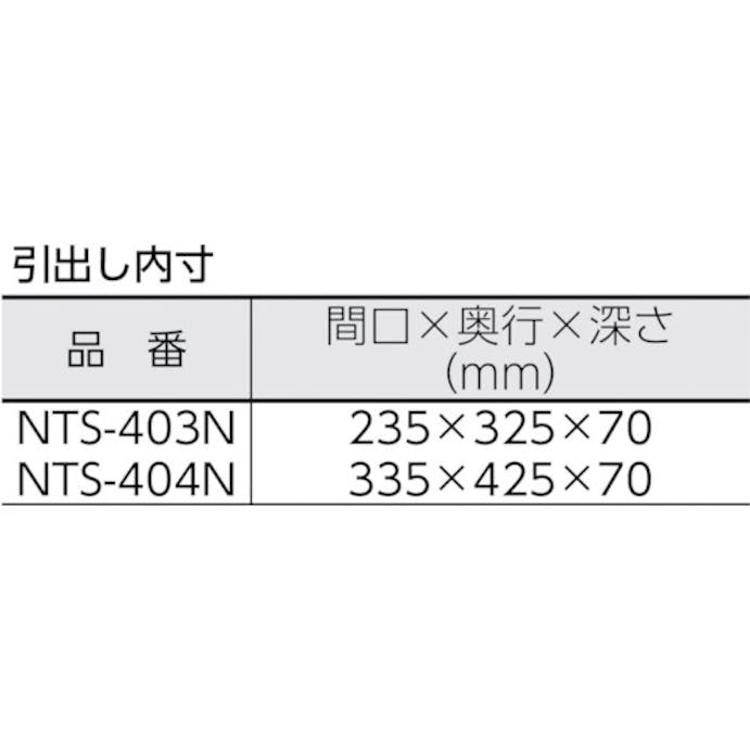 【CAINZ-DASH】トラスコ中山 ツールワゴン　６００Ｘ４００ＸＨ８８０　引出・幕板付　ホワイト NTS-403N-W【別送品】