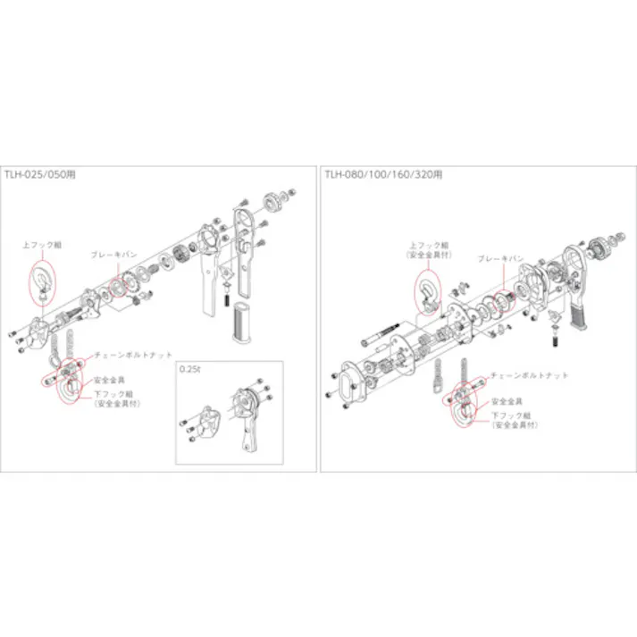 【CAINZ-DASH】トラスコ中山 レバーホイストTLH-080用パーツ 上フック組 TLH080-701A-08【別送品】