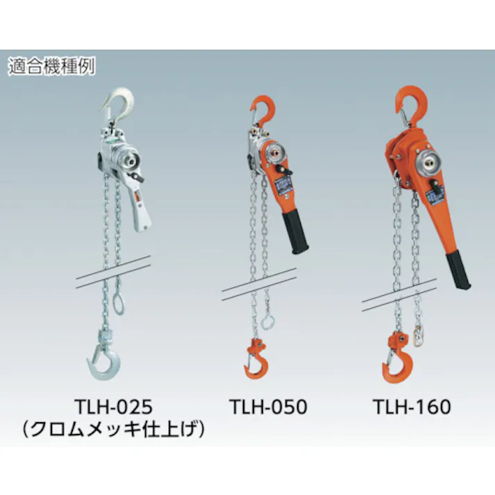 【CAINZ-DASH】トラスコ中山 レバーホイストTLH-320用パーツ 上フック組 TLH320-701A-30【別送品】