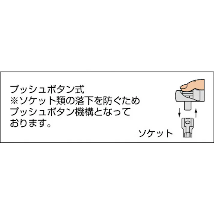 【CAINZ-DASH】トラスコ中山 ラチェットハンドル TRH3-A【別送品】