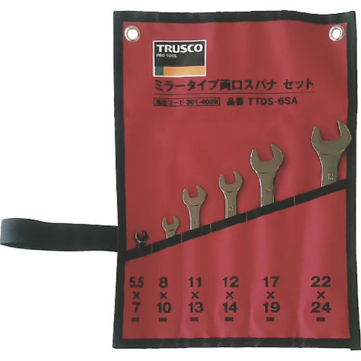 【CAINZ-DASH】トラスコ中山 ミラータイプ両口スパナセット 6丁組Aセット TTDS-6SA【別送品】