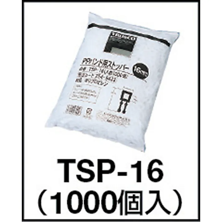【CAINZ-DASH】トラスコ中山 PPバンド用ストッパー 16mm 100個入 TSP-16-100【別送品】