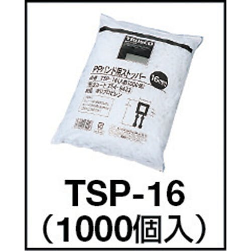 TRUSCO PPバンド用ストッパー19mm 500個入 TSP-19 [254-9450