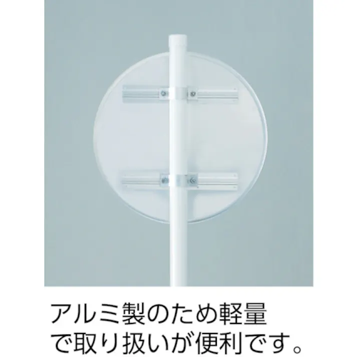 【CAINZ-DASH】トラスコ中山 規制標識 車両進入禁止 アルミ 600Фmm T894-03【別送品】