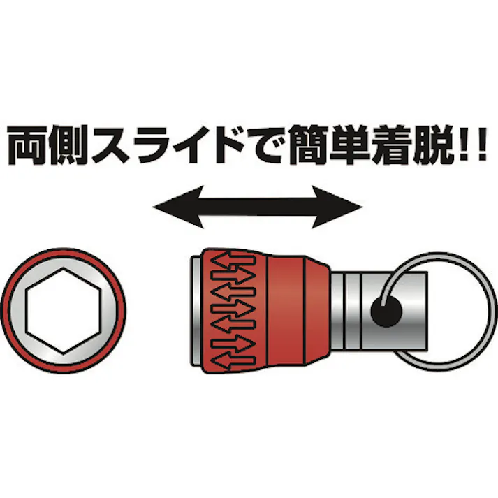 【CAINZ-DASH】トラスコ中山 ビットホルダ 黒 TBH-BK【別送品】