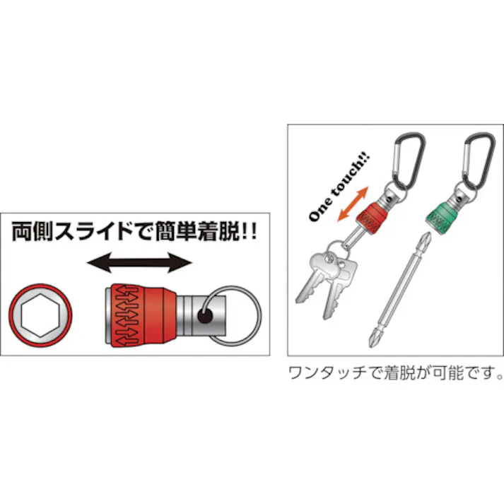 【CAINZ-DASH】トラスコ中山 ビットホルダ 緑 TBH-GN【別送品】