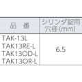 【CAINZ-DASH】トラスコ中山 プロテクターツールケース　ブラック　Ｌ TAK-13L【別送品】