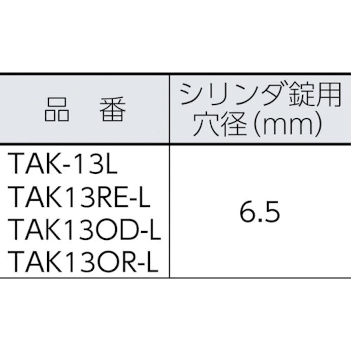 【CAINZ-DASH】トラスコ中山 プロテクターツールケース　ブラック　Ｌ TAK-13L【別送品】