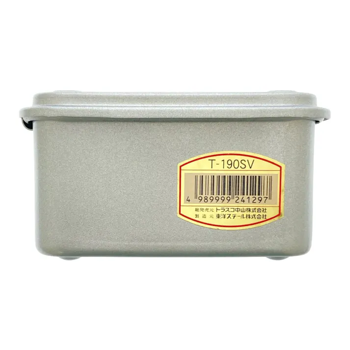 トランク型工具箱 シルバー T-190 間口20.3cm 奥行10.9cm 高さ5.6cm