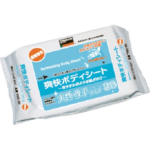 トラスコ中山 爽快ボディシート 厚手タイプ 30枚入り TBS-30 ボディシート(清涼シート) トラスコ中山 爽快ボディシート 厚手タイプ 30枚入り TBS-30 ボディシート(清涼シート)