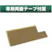 【CAINZ-DASH】トラスコ中山 安心クッションコーナー用 小 ブルー TAC-27【別送品】