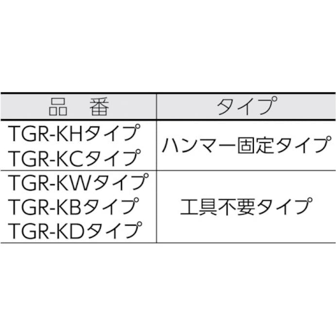 【CAINZ-DASH】トラスコ中山 ゴムロープ用金具キャッチャー２０ｍｍ用　１個入 TGR-20KC-1【別送品】