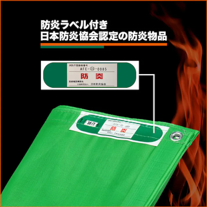 【CAINZ-DASH】トラスコ中山 ストロングメッシュシート 1.8m×5.4m ブルー GM-1854B【別送品】