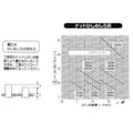 【CAINZ-DASH】トラスコ中山 クリンプナット薄頭ステンレス　板厚２．５　Ｍ８Ｘ１．２５　（４個） T-BNF-8M25SS【別送品】