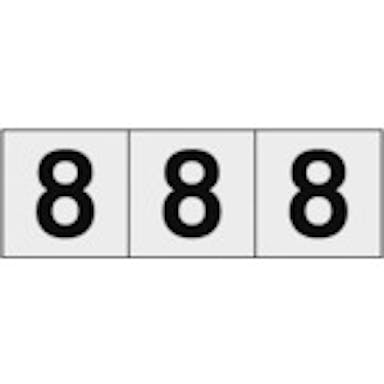 【CAINZ-DASH】トラスコ中山 数字ステッカー　３０×３０　「８」　透明地／黒文字　３枚入 TSN-30-8-TM【別送品】