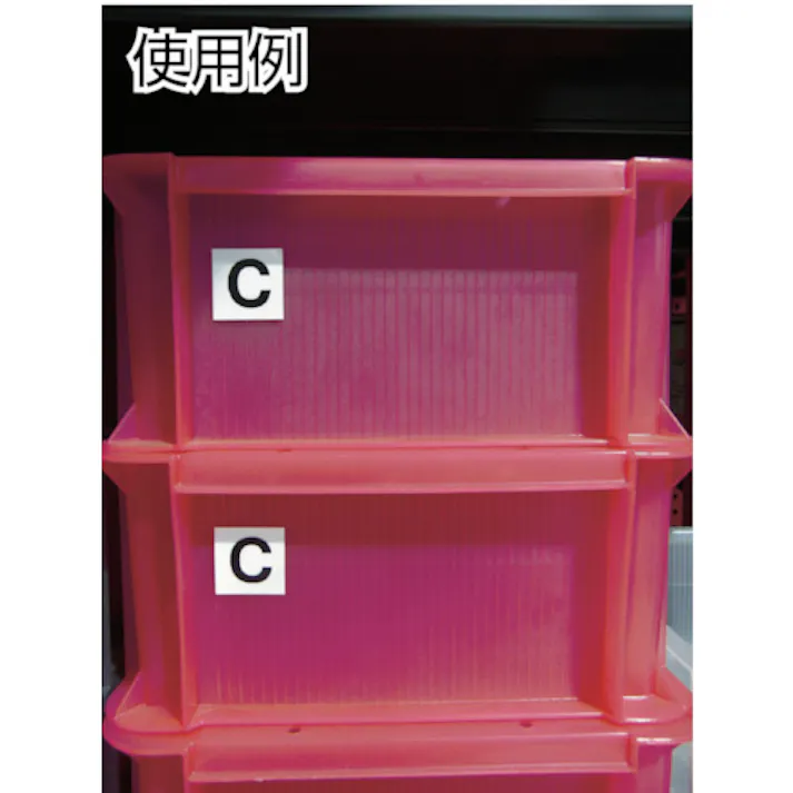 【CAINZ-DASH】トラスコ中山 アルファベットステッカー 30×30 「S」 白地/黒文字 3枚入 TSN-30-S【別送品】