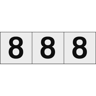 【CAINZ-DASH】トラスコ中山 数字ステッカー　５０×５０　「８」　透明地／黒文字　３枚入 TSN-50-8-TM【別送品】