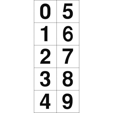 【CAINZ-DASH】トラスコ中山 数字ステッカー　５０×５０　「０～９」連番　白地／黒文字　１枚入 TSN-50-10【別送品】