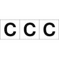 【CAINZ-DASH】トラスコ中山 アルファベットステッカー　５０×５０　「Ｃ」　白地／黒文字　３枚入 TSN-50-C【別送品】