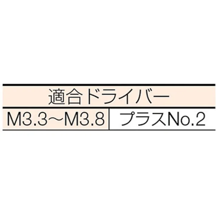 【CAINZ-DASH】トラスコ中山 軸細コーススレッドスクリュー ステンレス M3.3×45 45本入 半ネジ TKS-S45JH【別送品】