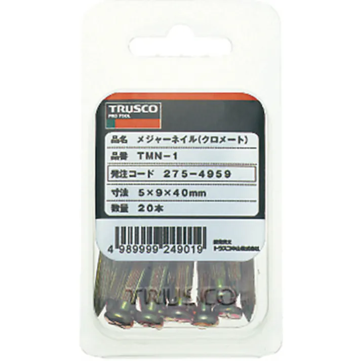 【CAINZ-DASH】トラスコ中山 メジャーネイル サイズ7X15X75 アスファルト用 (7本入) TMN-3【別送品】