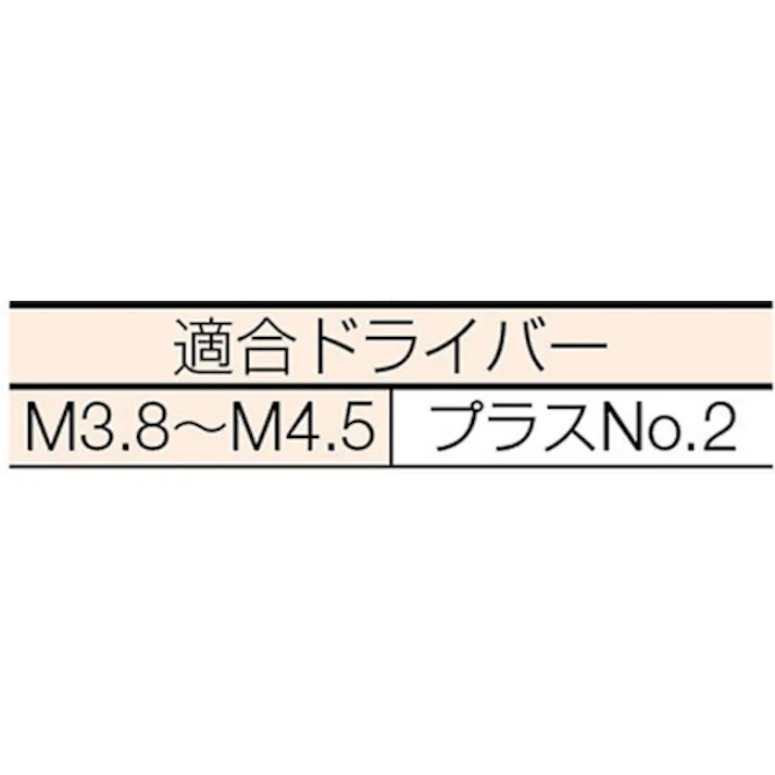 【CAINZ-DASH】トラスコ中山 コーススレッドスクリュー ラッパ頭 ユニクロ M3.8X28 140本入 全ネジ TKS-28【別送品】