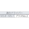 【CAINZ-DASH】トラスコ中山 コーススレッドスクリュー　ラッパ頭　ステンレス　Ｍ５．１Ｘ１００　１０本入　半ネジ TKS-S100R【別送品】