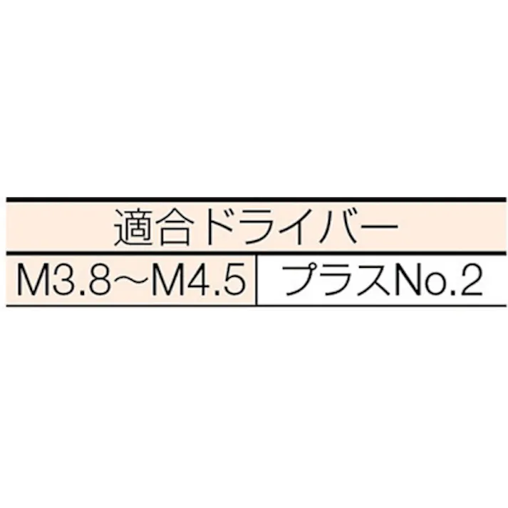 【CAINZ-DASH】トラスコ中山 コーススレッドスクリュー フレキ頭 ユニクロ M4.2X75 45本入 半ネジ TKS-75FR【別送品】