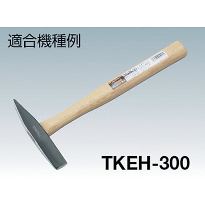 【CAINZ-DASH】トラスコ中山 ケレンハンマー　ＴＫＥＨ－３００用木柄　楔付 TKEH-300K【別送品】