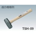 【CAINZ-DASH】トラスコ中山 石頭ハンマー　ＴＳＨ－０９用木柄　楔付 TSH-09K【別送品】