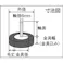 【CAINZ-DASH】トラスコ中山 軸付ホイールブラシ φ75X軸6 鋼線 線径0.3 TB-6242【別送品】