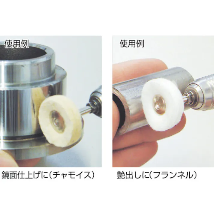 【CAINZ-DASH】トラスコ中山 平型ブラシ フランネル 布 外径Φ23X軸長40X軸Φ3 233H-9【別送品】