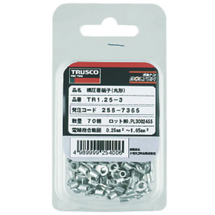 【CAINZ-DASH】トラスコ中山 裸圧着端子丸形φ3.2長さ12.0 (70個入) T-R1.25-3【別送品】