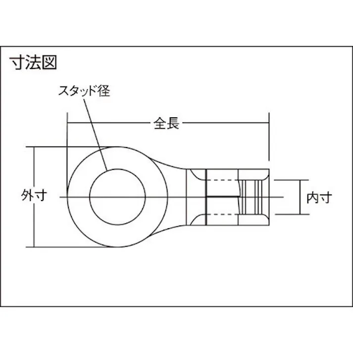【CAINZ-DASH】トラスコ中山 裸圧着端子 丸形(6個入) スタッド径Φ6.4 全長27.5mm T-R14-6【別送品】