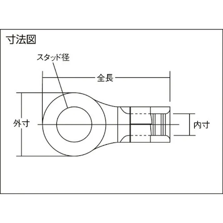 【CAINZ-DASH】トラスコ中山 裸圧着端子 丸形(3個入) スタッド径Φ6.4 全長33.3mm T-R22-6【別送品】