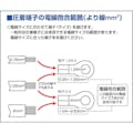 【CAINZ-DASH】トラスコ中山 裸圧着端子　丸形（３個入）　スタッド径Φ１０．５　全長３６．３ｍｍ T-R22-10【別送品】