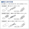 【CAINZ-DASH】トラスコ中山 裸圧着端子　丸形（３個入）　スタッド径Φ１０．５　全長３６．３ｍｍ T-R22-10【別送品】