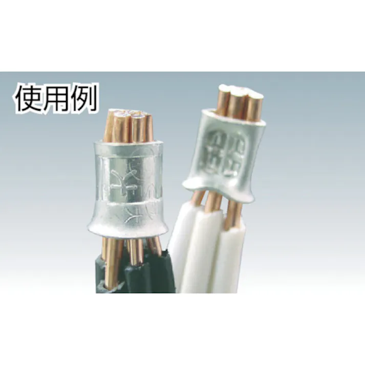 【CAINZ-DASH】トラスコ中山 裸圧着スリーブリングスリーブ14.0mm2 (20個入) T-EL【別送品】