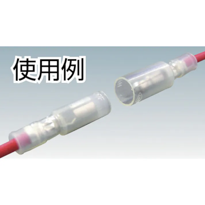 【CAINZ-DASH】トラスコ中山 絶縁被覆付差込形ピン端子φ6.9 メス (15個入) T-PC-4009F【別送品】