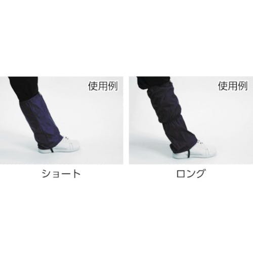 CAINZ-DASH】トラスコ中山 足カバー ロング ネイビー TLC-LN