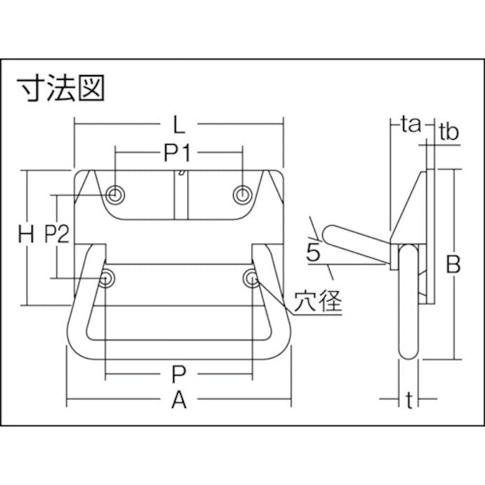 【CAINZ-DASH】トラスコ中山 スプリング付トランク取手　スチール　三価クロムメッキ　１３５ｍｍ TT-135TC【別送品】