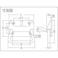 【CAINZ-DASH】トラスコ中山 スプリング付トランク取手　ステンレス　１３５ｍｍ TT-135S【別送品】