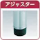 【CAINZ-DASH】トラスコ中山 ステンレス製メッシュラック用柱セット H830 4本入 TSM19-H830-4S【別送品】