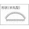 【CAINZ-DASH】トラスコ中山 鉄工用ヤスリ 半丸 油目 刃長250 THA250-04【別送品】