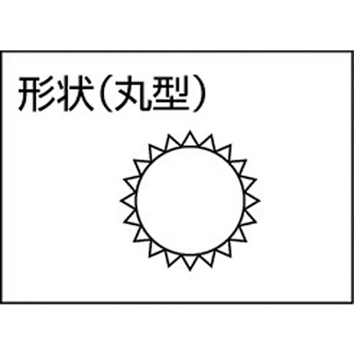 【CAINZ-DASH】トラスコ中山 鉄工用ヤスリ 丸 細目 刃長200 TMA200-03【別送品】
