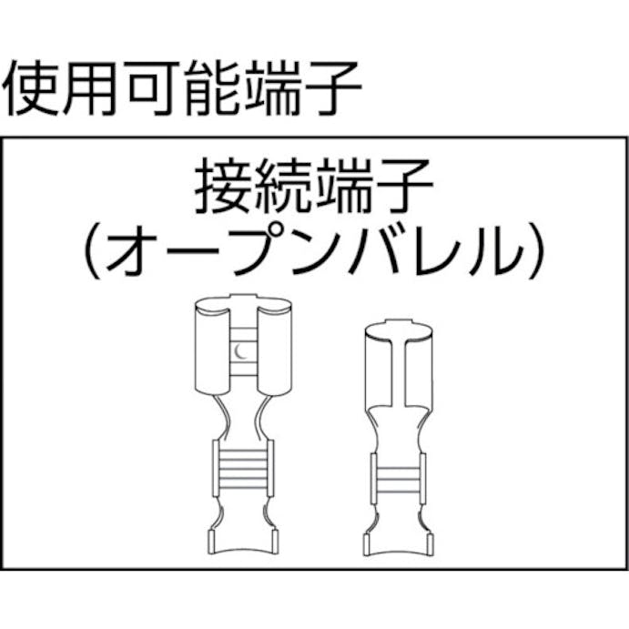 【CAINZ-DASH】トラスコ中山 圧着ペンチ接続端子用 TAP-5【別送品】